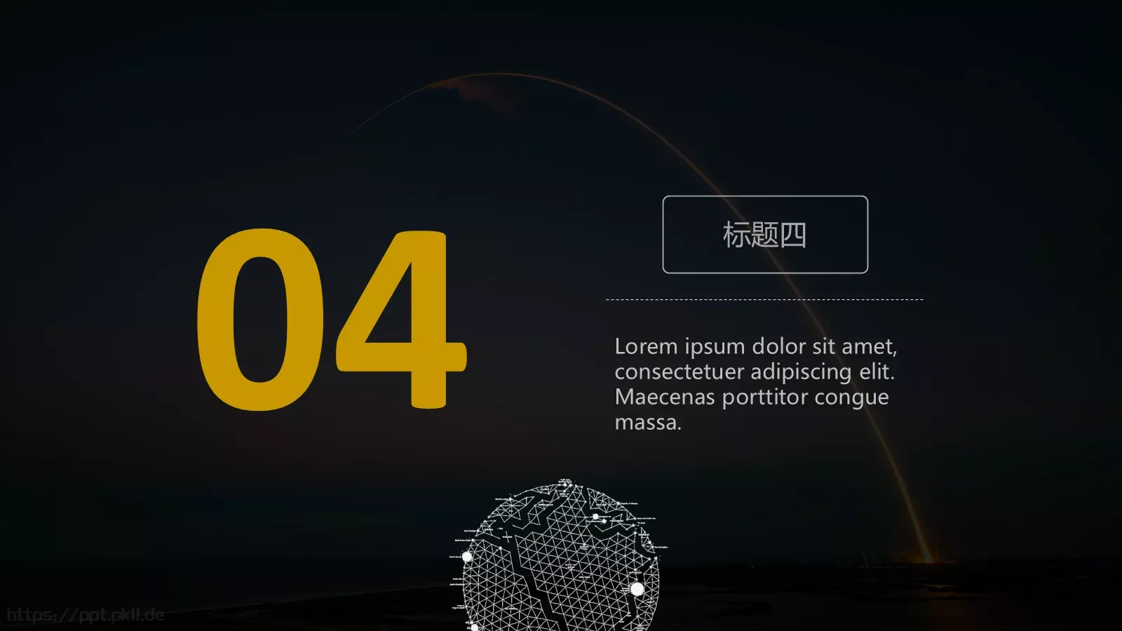 年终总结汇报模板 第 17 页预览图