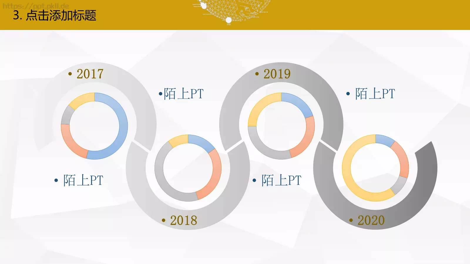 年终总结汇报模板 第 20 页预览图