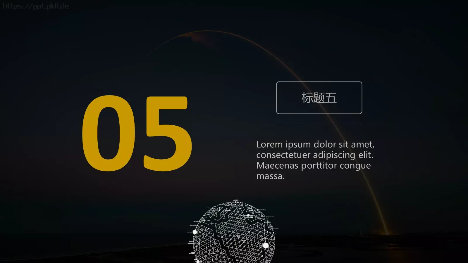 年终总结汇报模板 第 21 页预览图