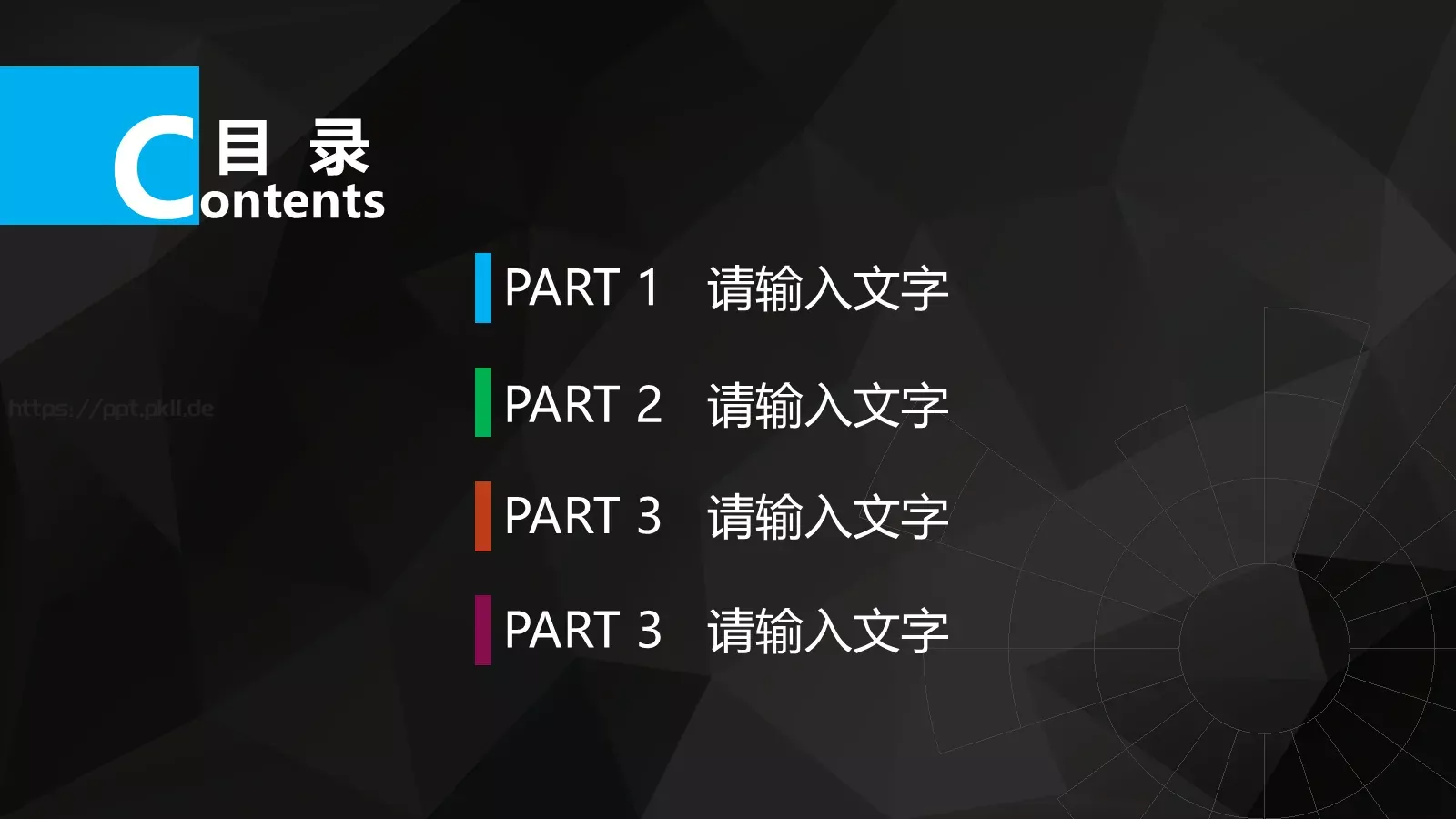 年终总结暨PPT模板 第 2 页缩略图