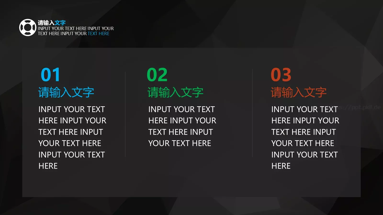年终总结暨PPT模板 第 7 页预览图