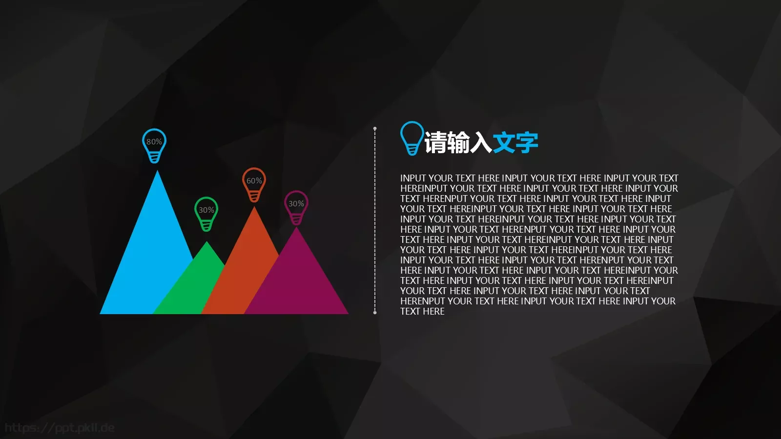 年终总结暨PPT模板 第 9 页预览图