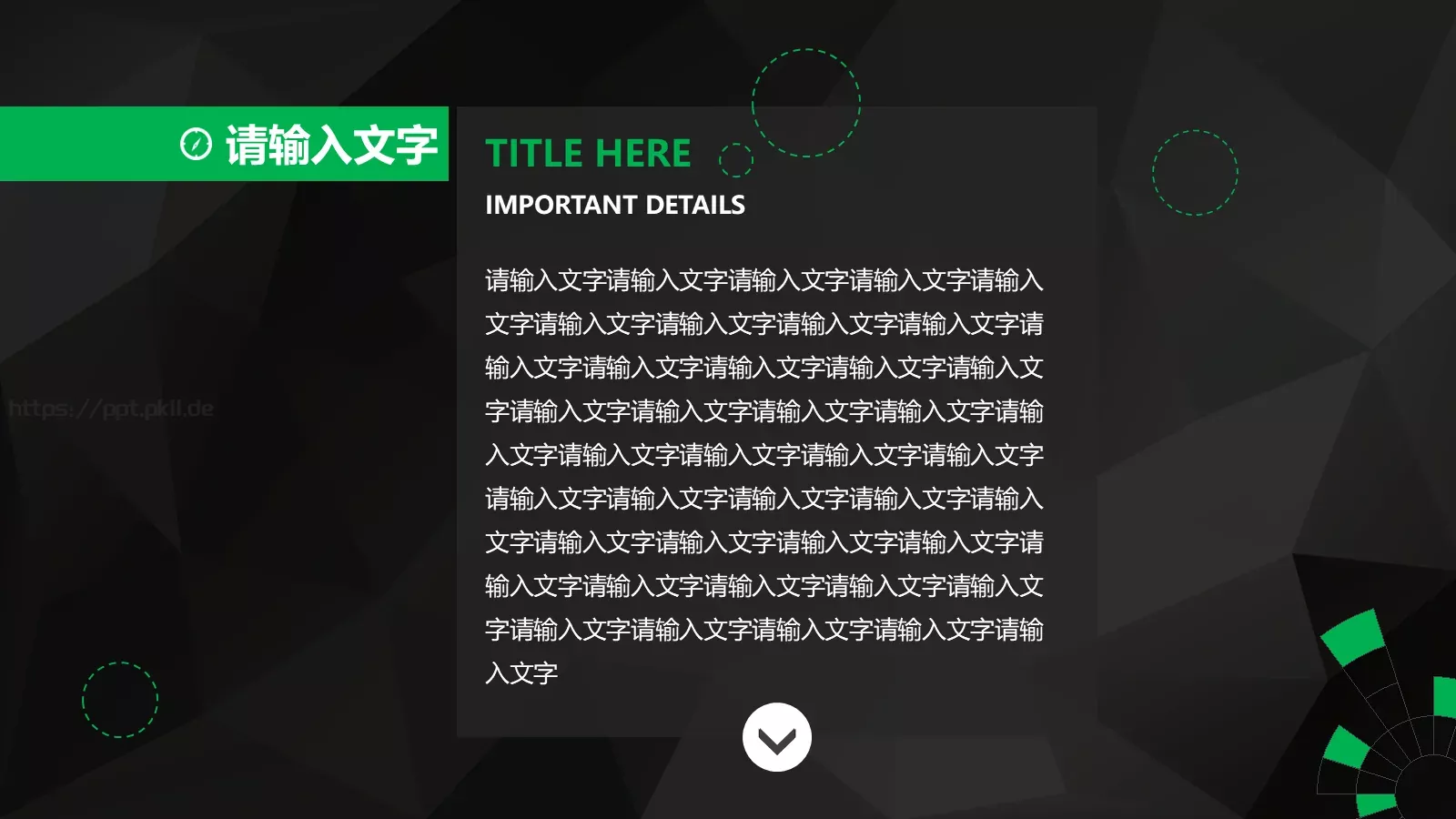 年终总结暨PPT模板 第 15 页预览图