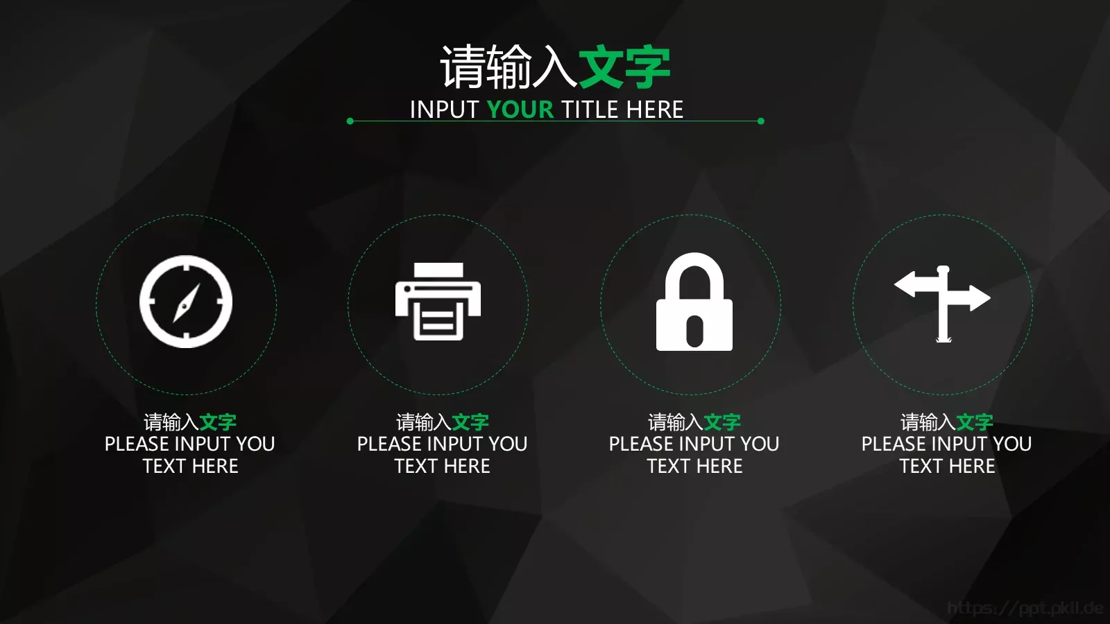 年终总结暨PPT模板 第 14 页预览图