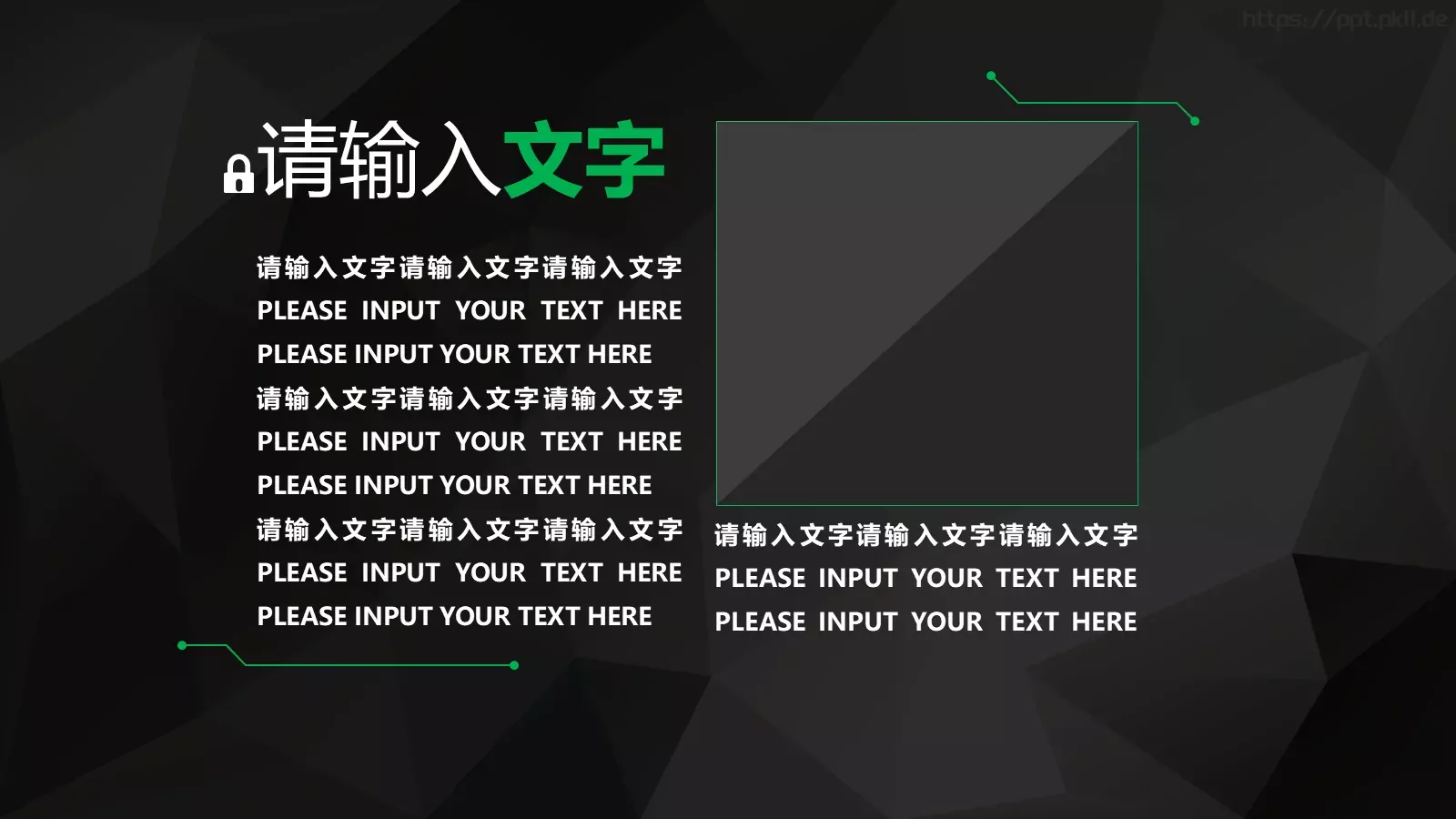 年终总结暨PPT模板 第 17 页预览图