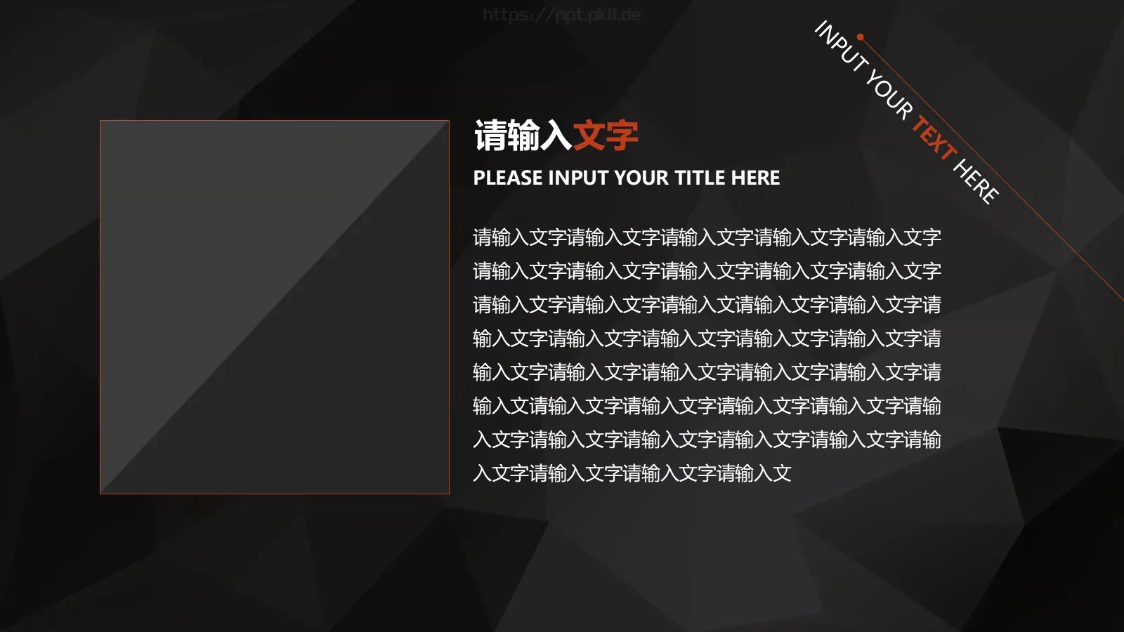 年终总结暨PPT模板 第 23 页预览图
