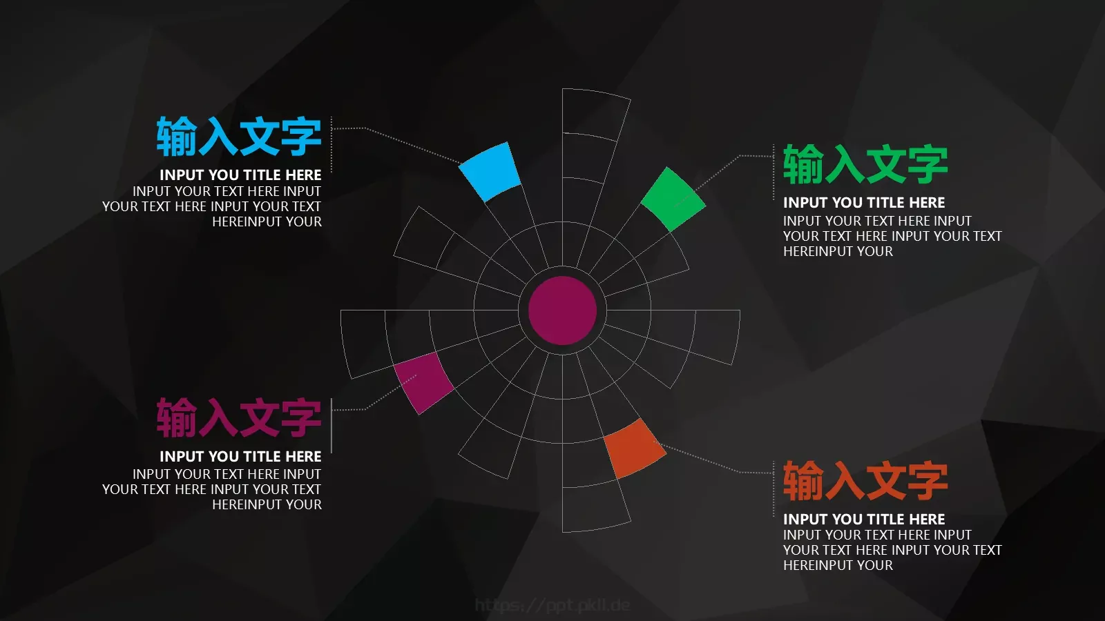 年终总结暨PPT模板 第 26 页预览图