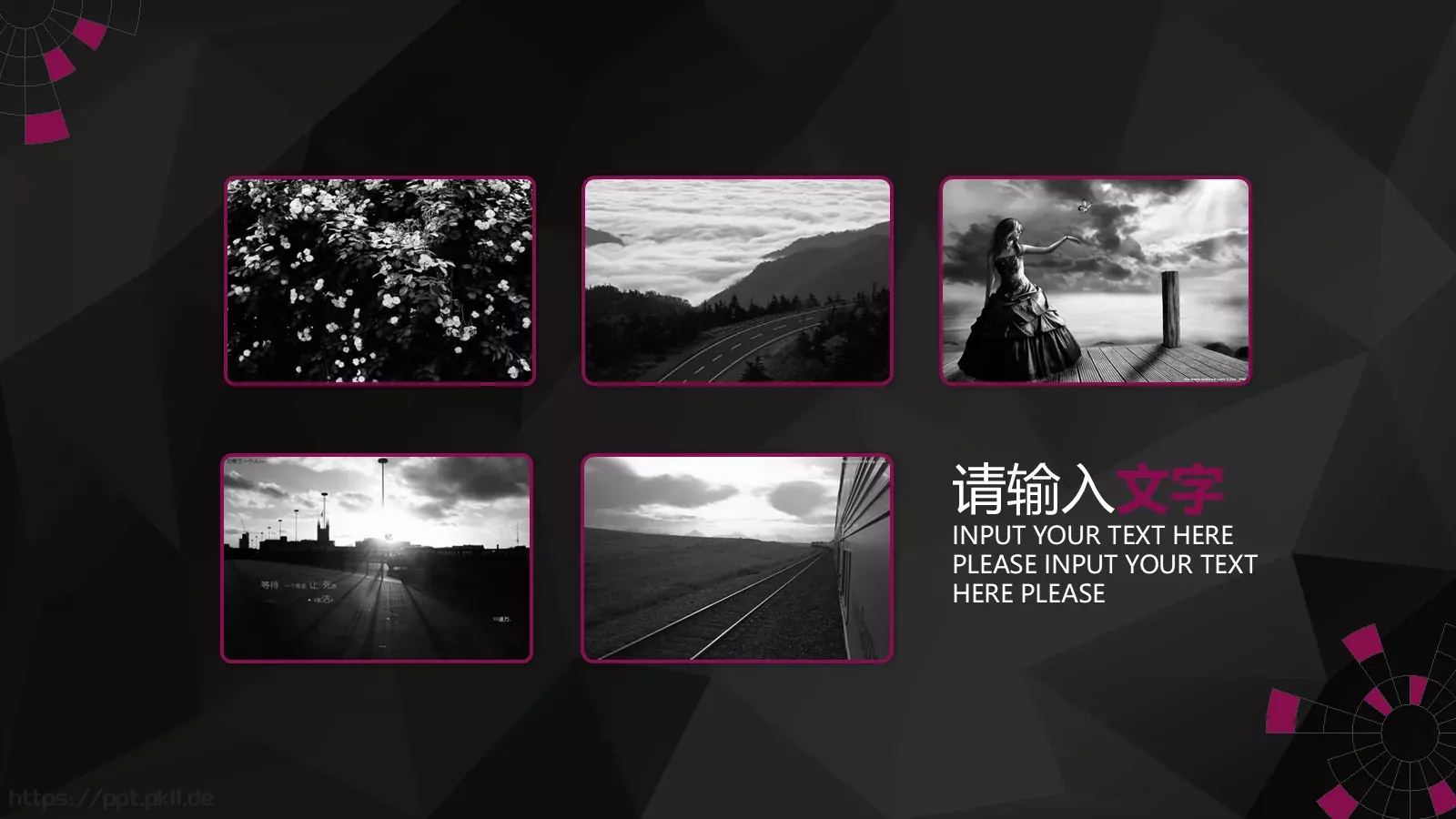 年终总结暨PPT模板 第 27 页预览图