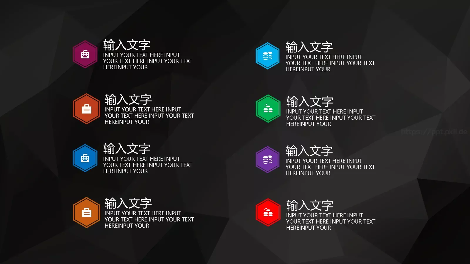 年终总结暨PPT模板 第 28 页预览图