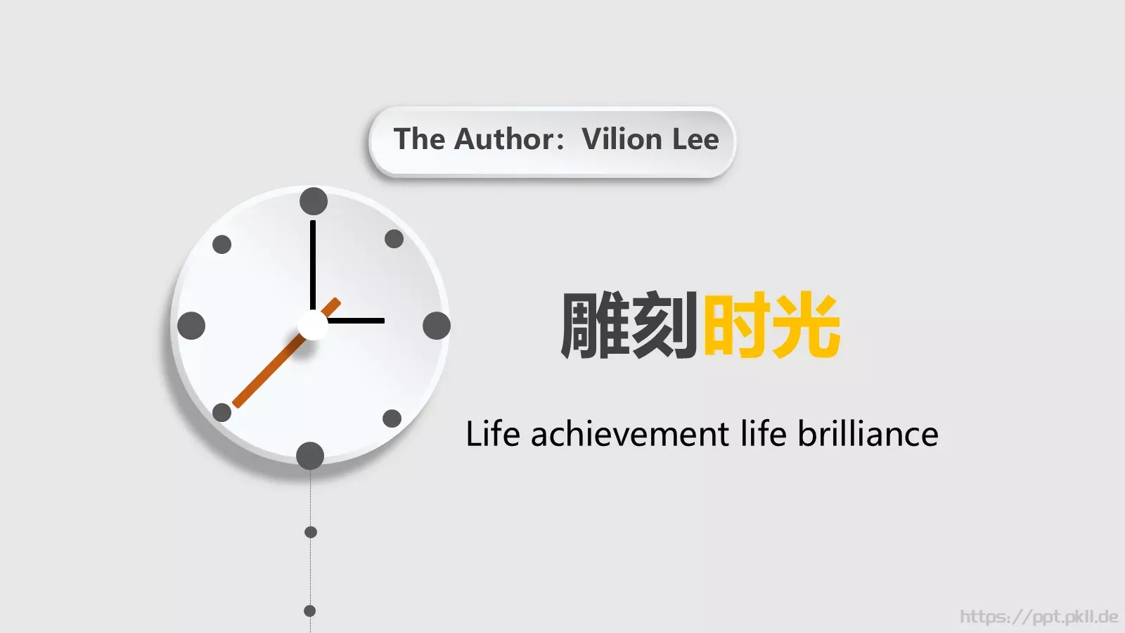 雕刻通用模板 封面图