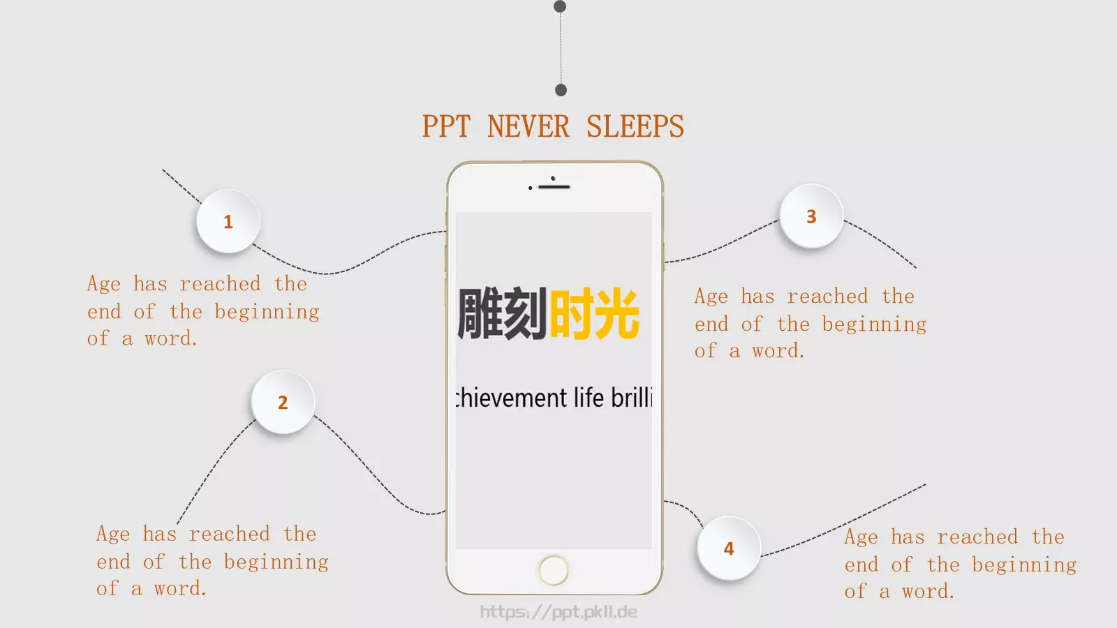 雕刻通用模板 第 13 页预览图