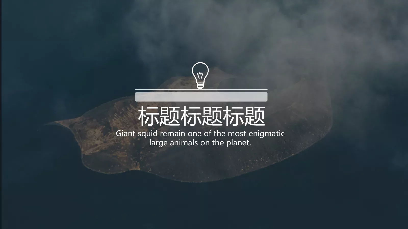通用模板标题标题标题 第 1 页缩略图