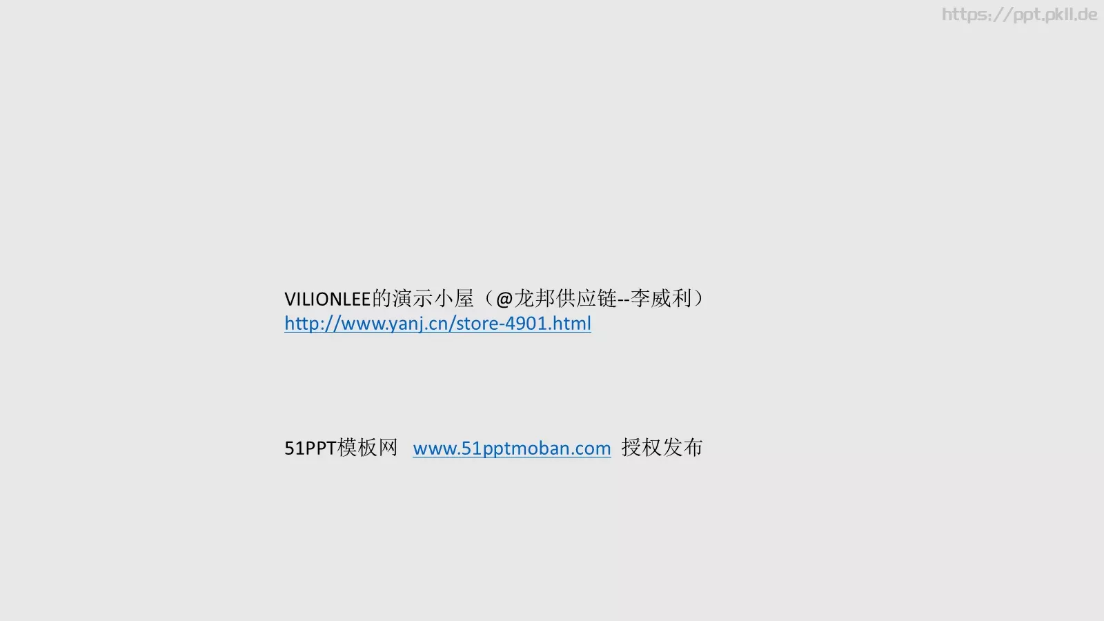 雕刻通用模板 第 20 页预览图