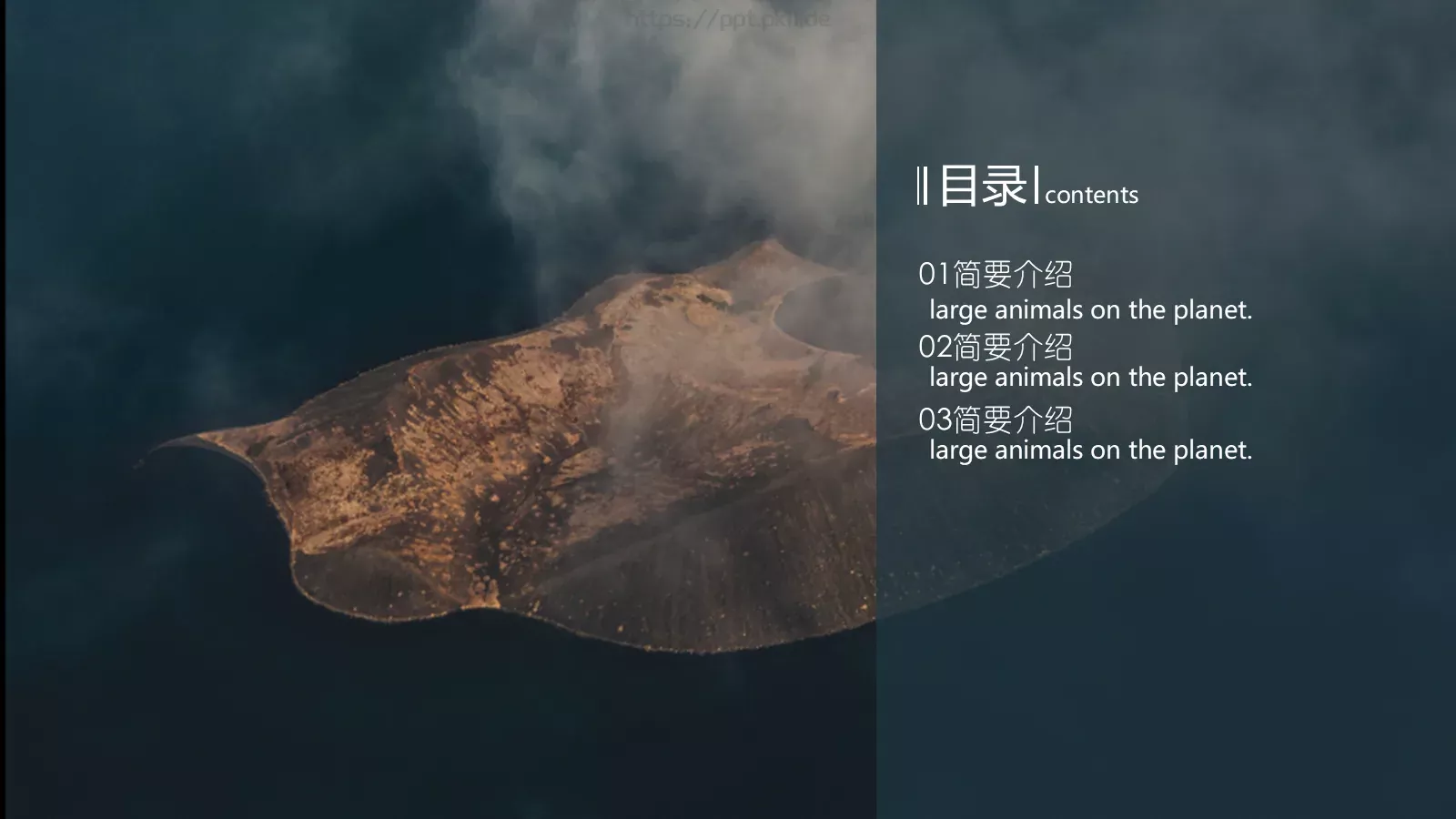通用模板标题标题标题 第 2 页缩略图