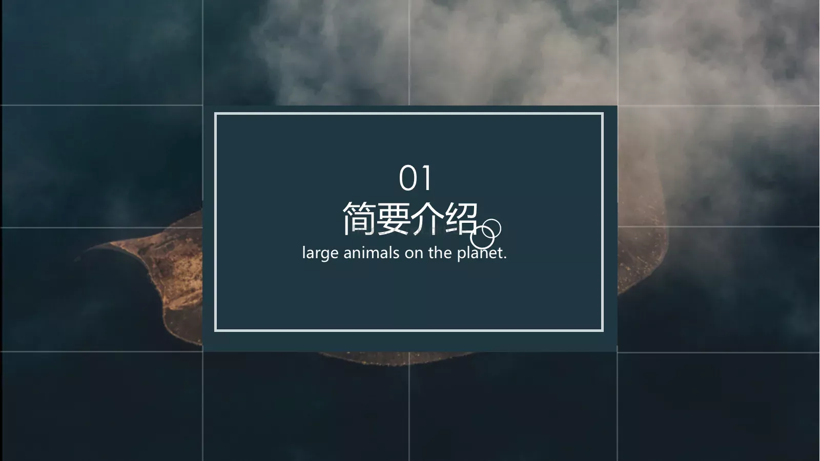 通用模板标题标题标题 第 3 页缩略图
