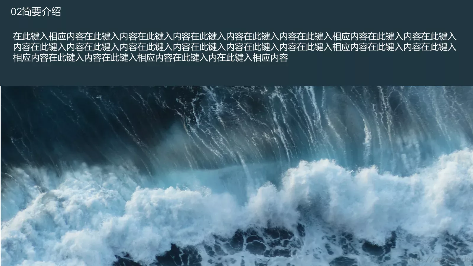 通用模板标题标题标题 第 9 页预览图