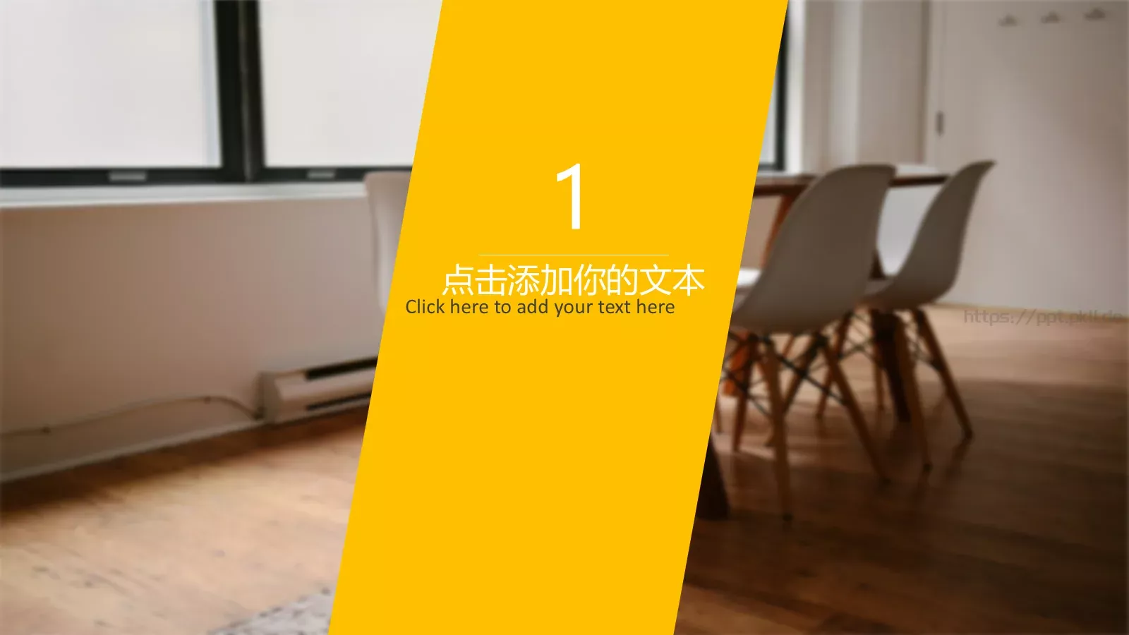 季度业务总结PPT模板 第 3 页缩略图