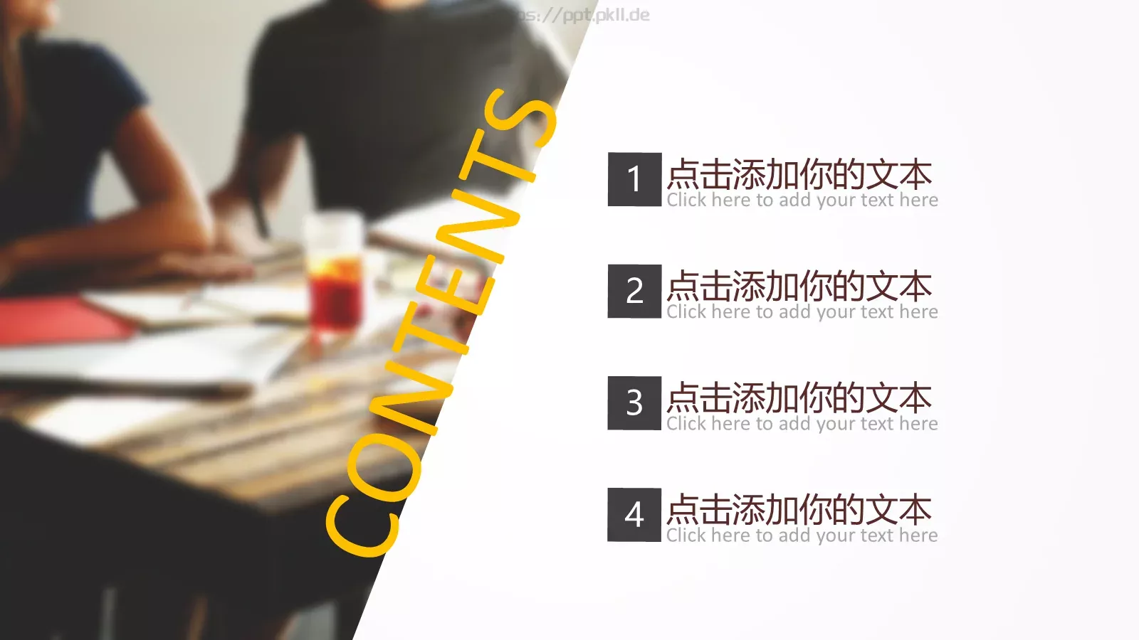 季度业务总结PPT模板 第 2 页缩略图