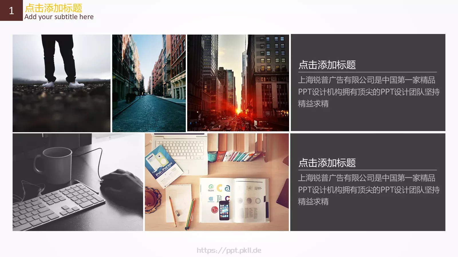 季度业务总结PPT模板 第 5 页预览图