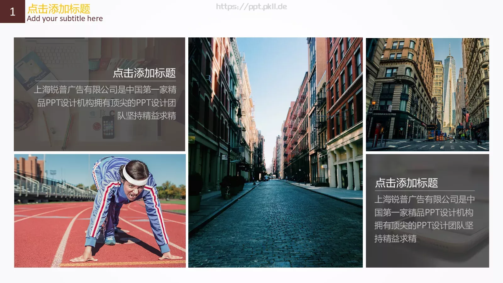季度业务总结PPT模板 第 9 页预览图