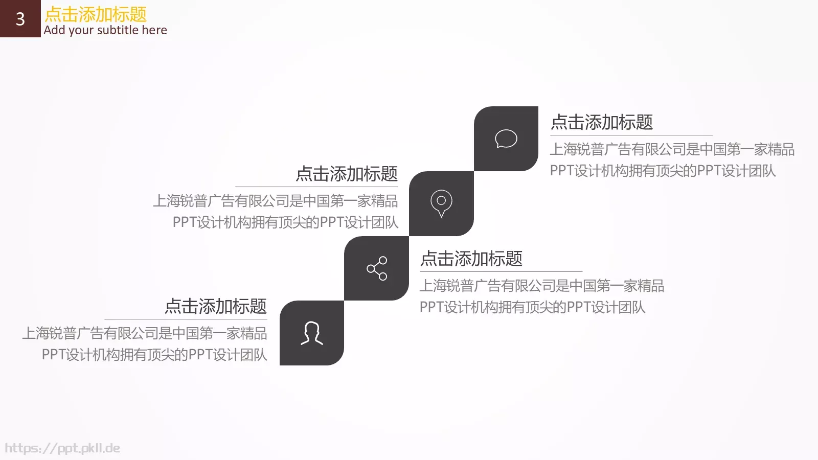 季度业务总结PPT模板 第 16 页预览图