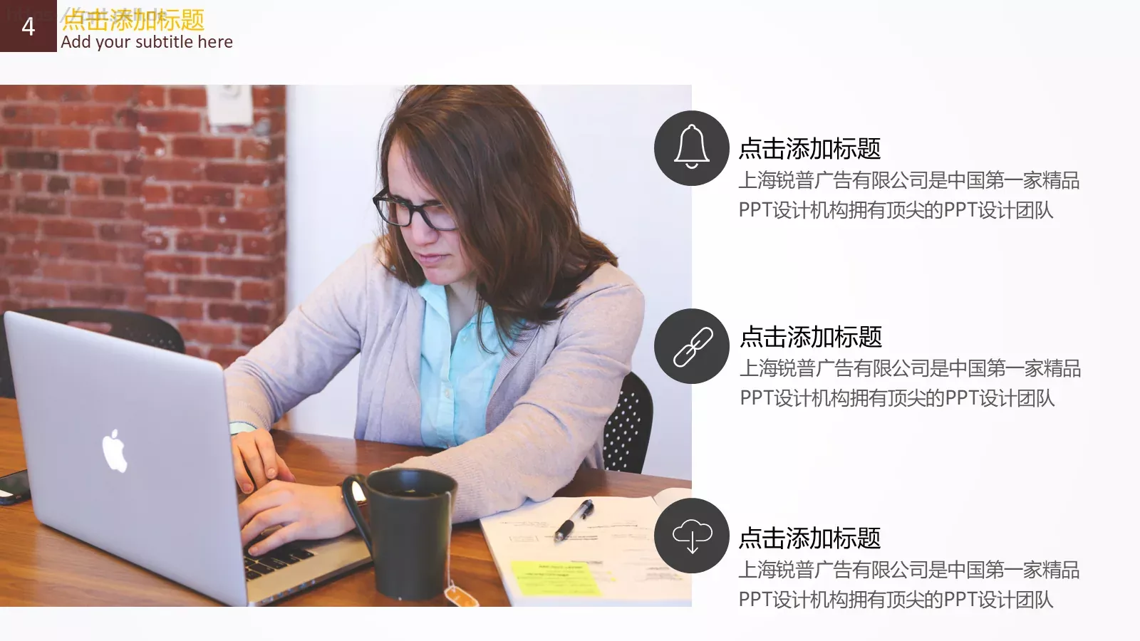季度业务总结PPT模板 第 22 页预览图