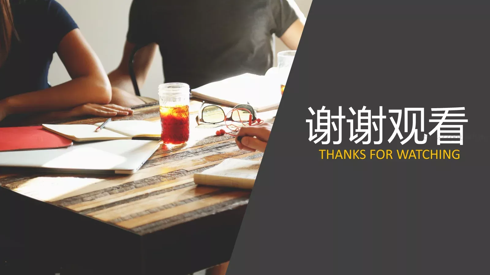 季度业务总结PPT模板 第 25 页预览图