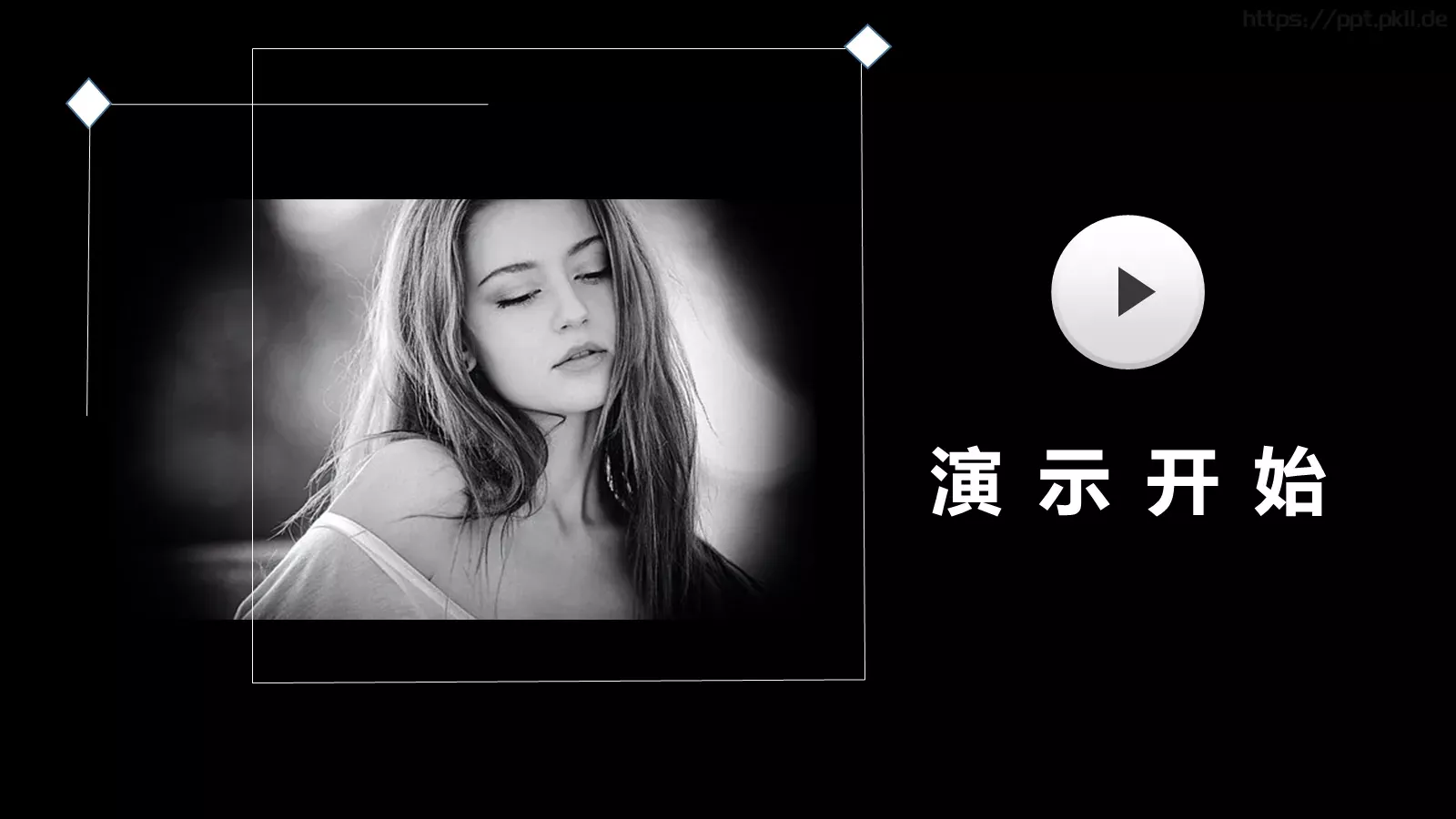 黑白欧美商务汇报PPT模板 第 2 页缩略图