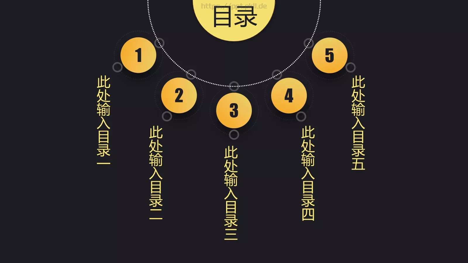 黑金质感工作汇报模板 第 9 页预览图