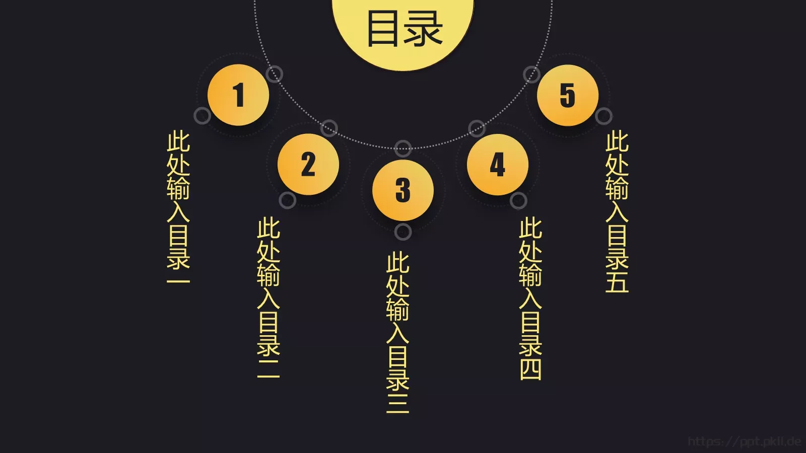 黑金质感工作汇报模板 第 10 页预览图