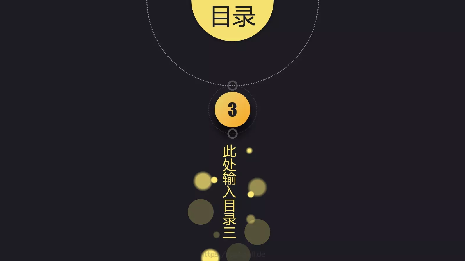 黑金质感工作汇报模板 第 18 页预览图