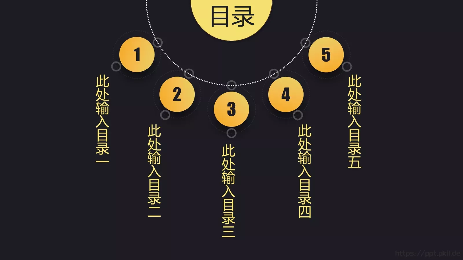 黑金质感工作汇报模板 第 24 页预览图