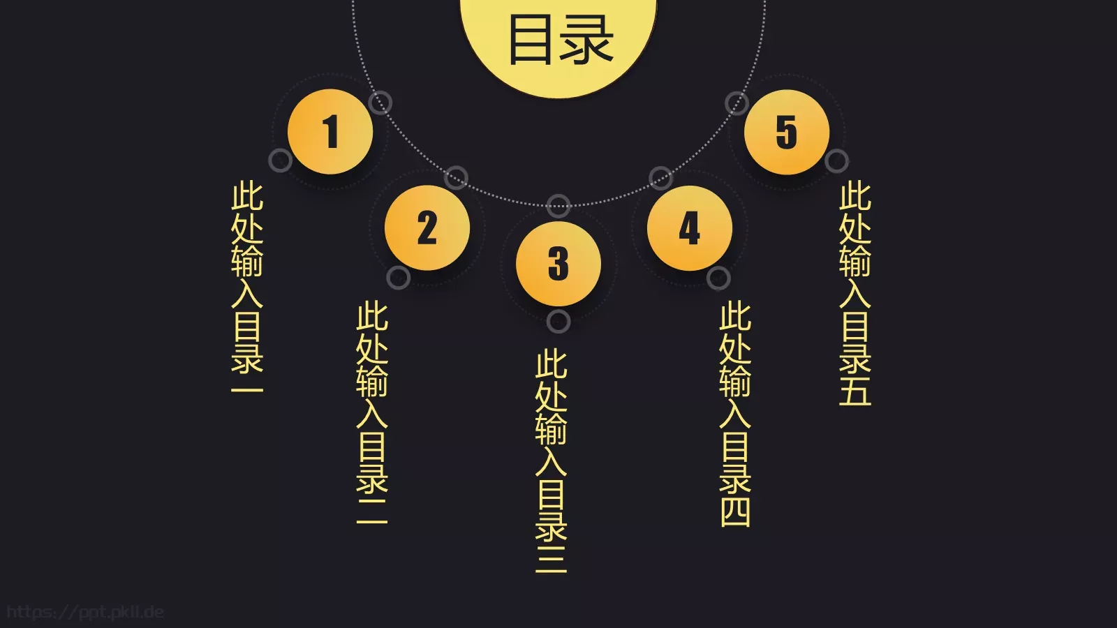 黑金质感工作汇报模板 第 25 页预览图