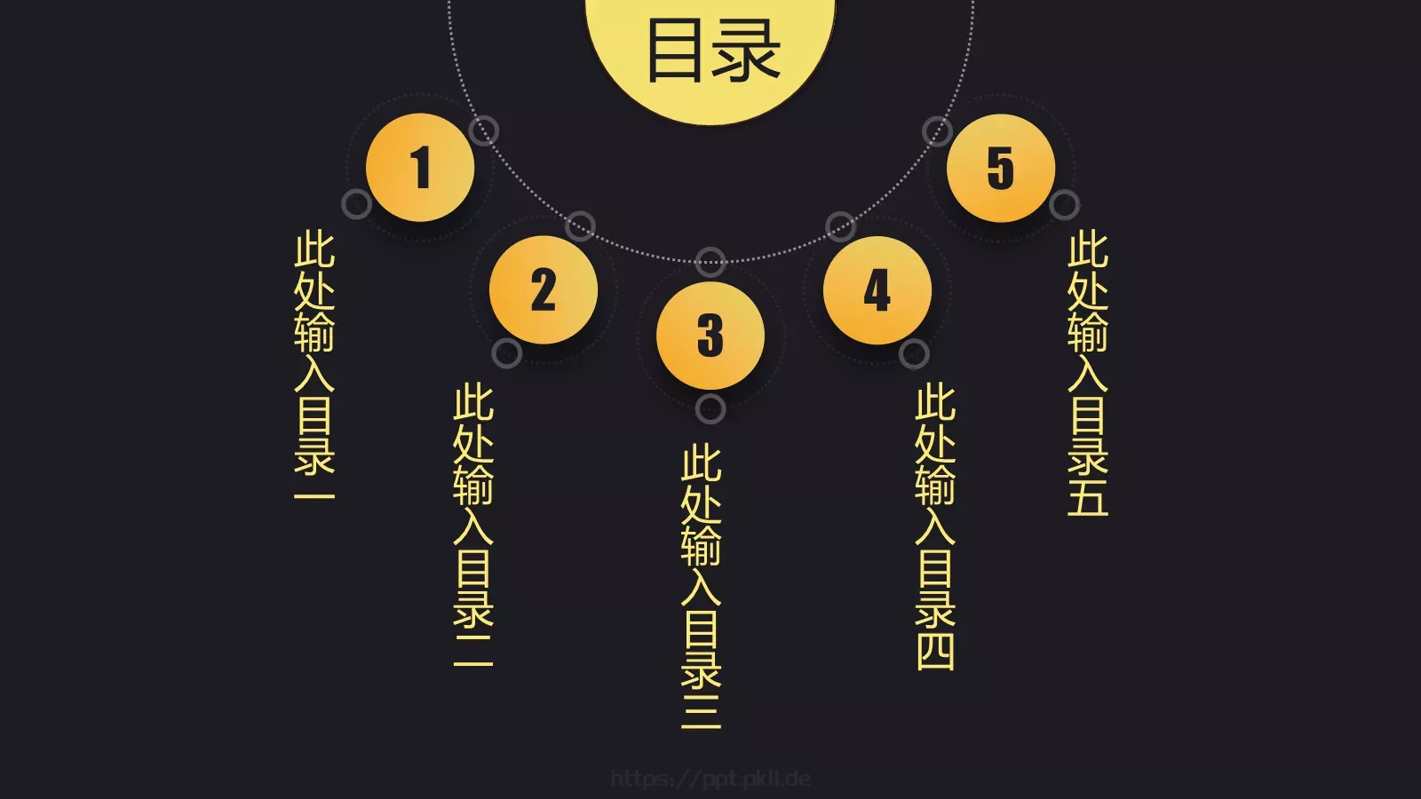 黑金质感工作汇报模板 第 32 页预览图