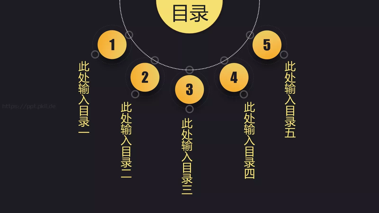 黑金质感工作汇报模板 第 31 页预览图