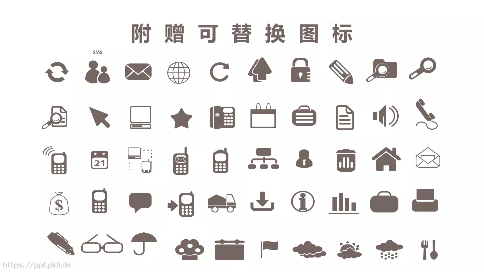 通用模板 第 16 页预览图