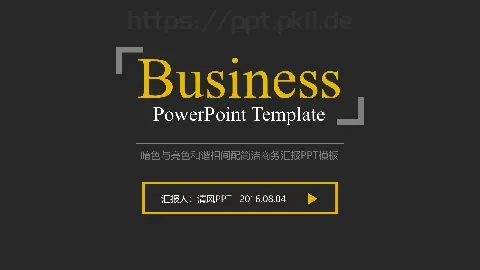 暗色与亮色和谐相间简洁商务汇报PPT模板 缩略图