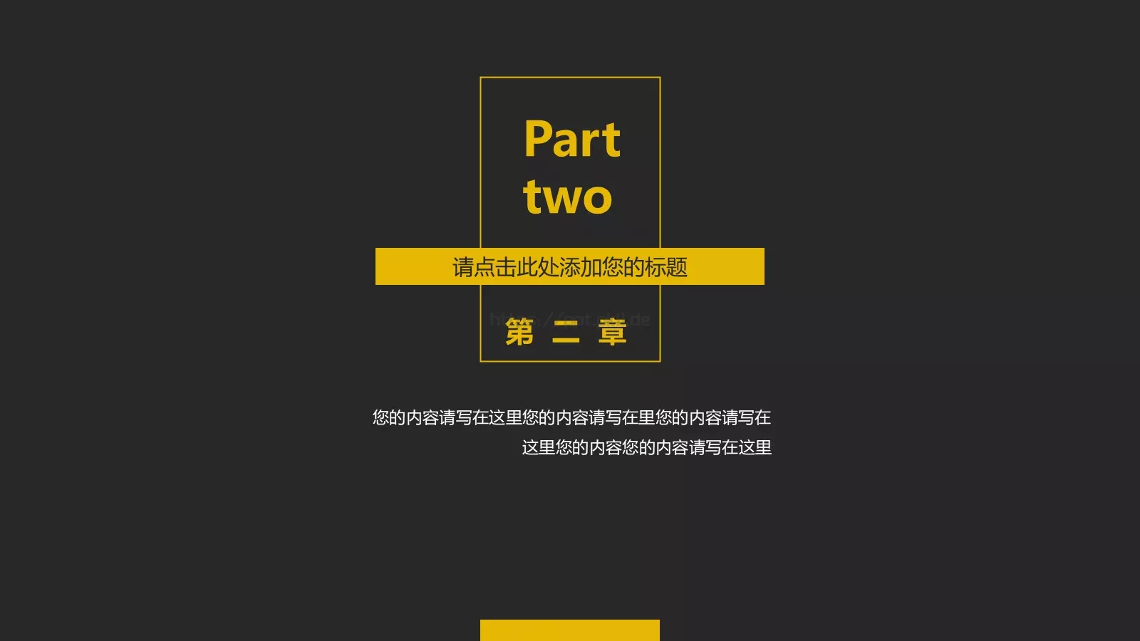 暗色与亮色和谐相间简洁商务汇报PPT模板 第 9 页预览图