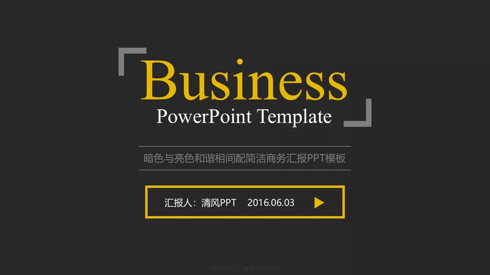 暗色与亮色和谐相间简洁商务汇报PPT模板 第 27 页预览图