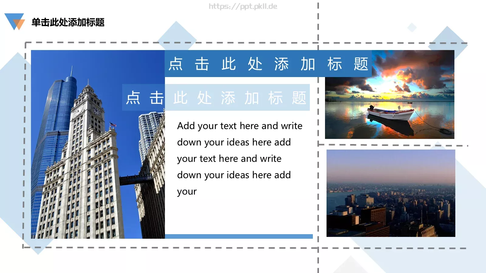 简洁商业计划书模板 第 7 页预览图