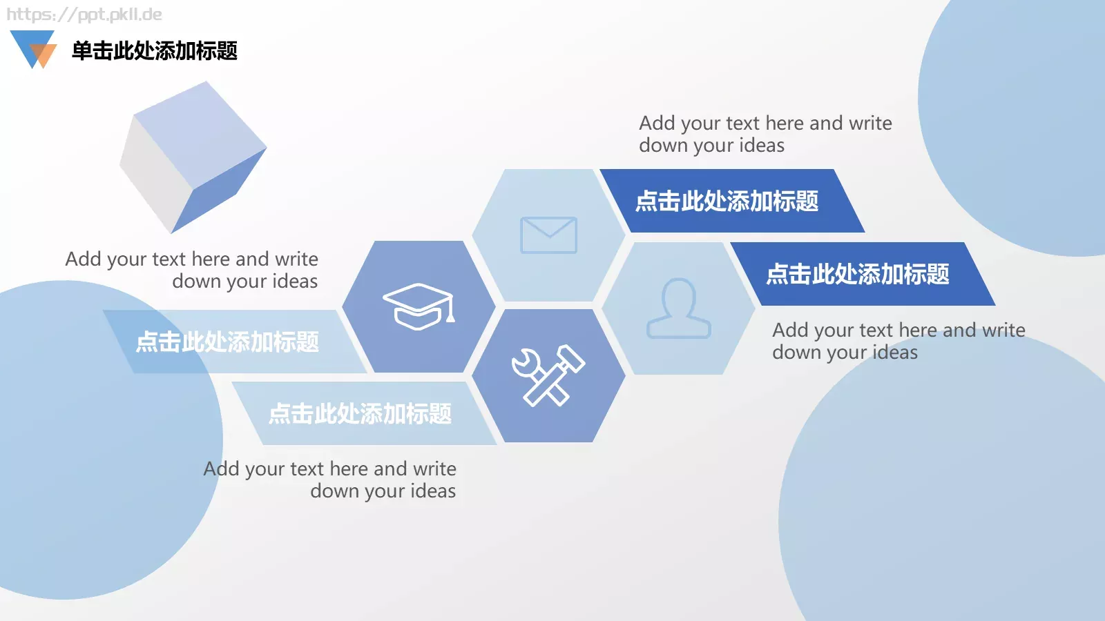 简洁商业计划书模板 第 8 页预览图