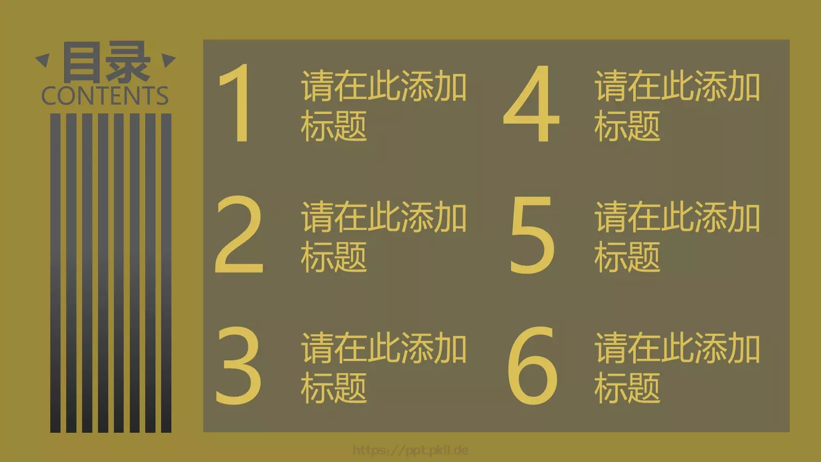 公司名称通用PPT模板 第 2 页缩略图
