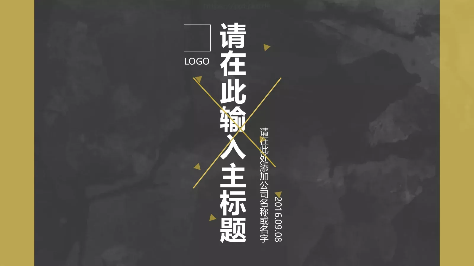 公司名称通用PPT模板 第 1 页缩略图