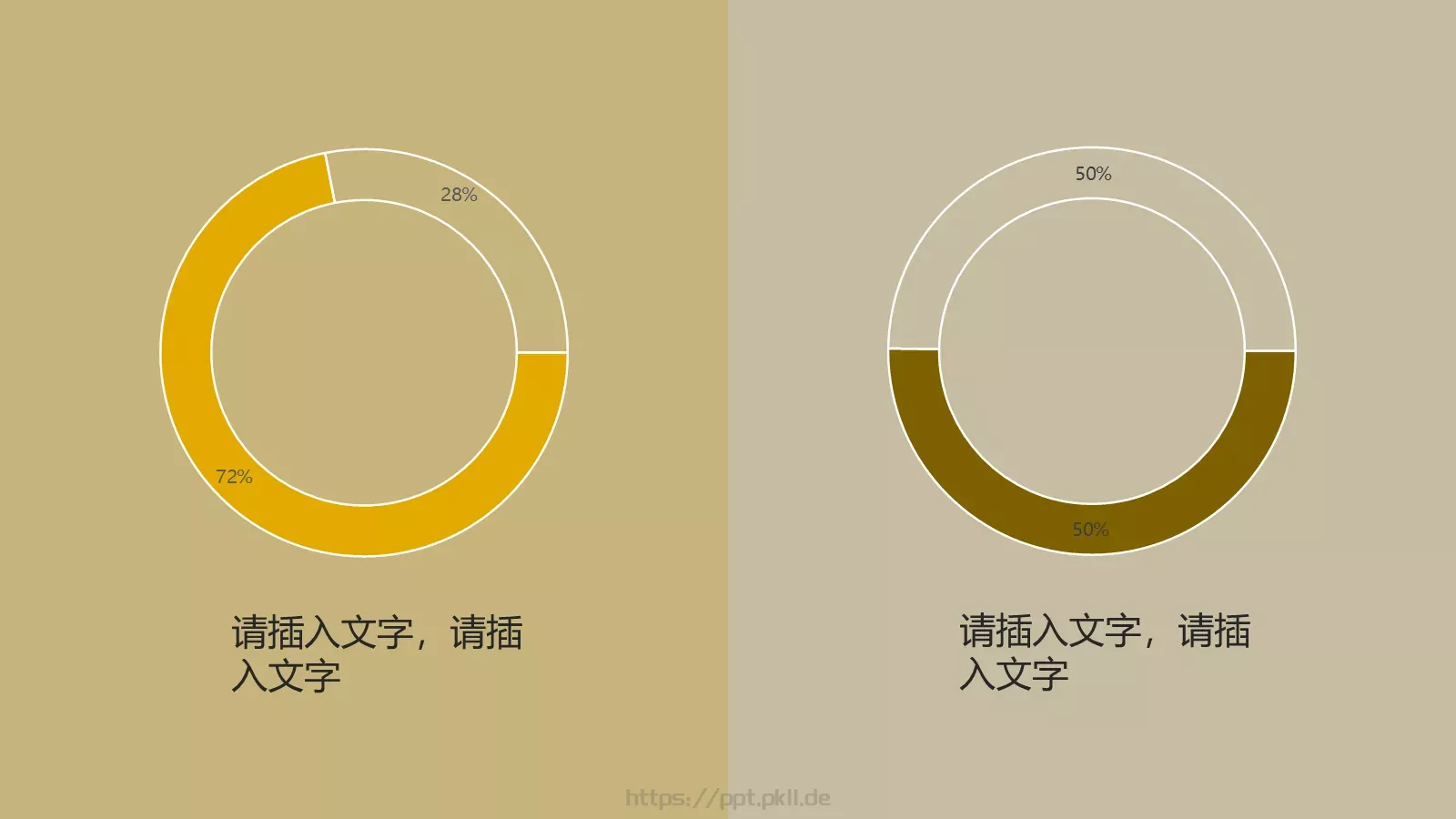 公司名称通用PPT模板 第 18 页预览图