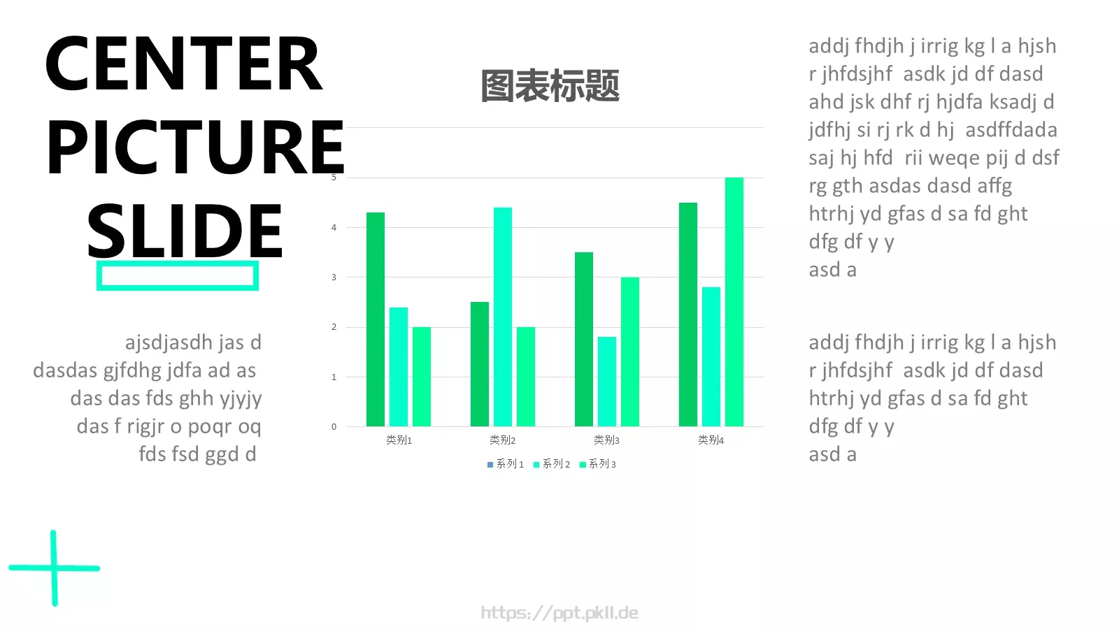 通用模板ds 第 12 页预览图