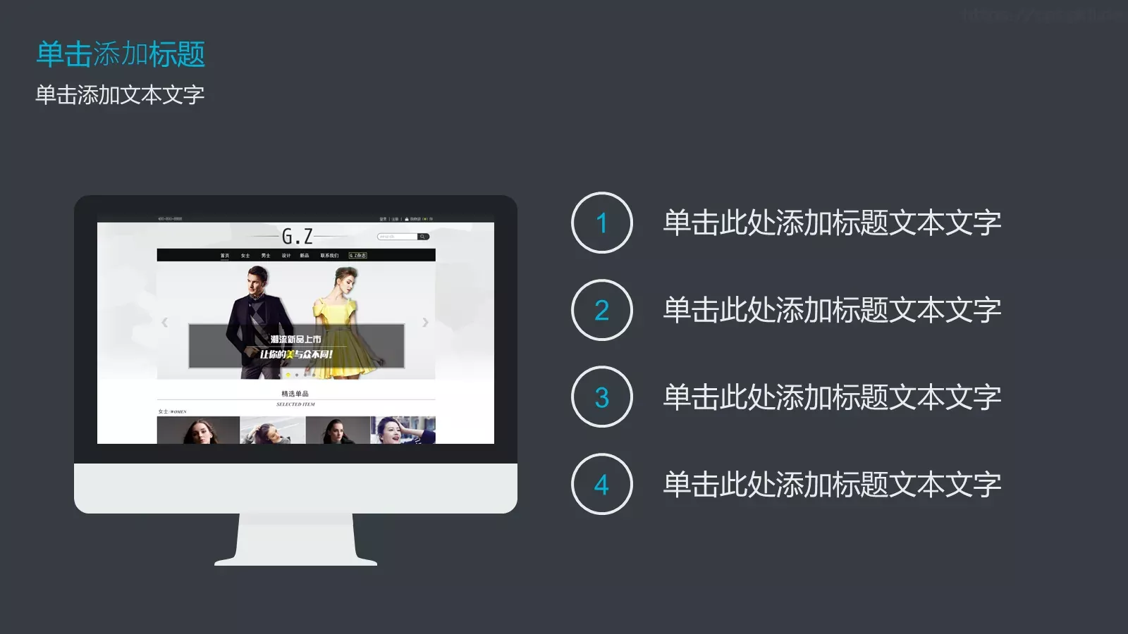 年终总结汇报PPT模板 第 2 页缩略图