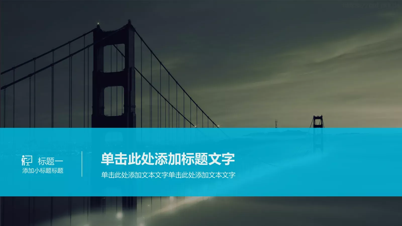 年终总结汇报PPT模板 第 3 页缩略图