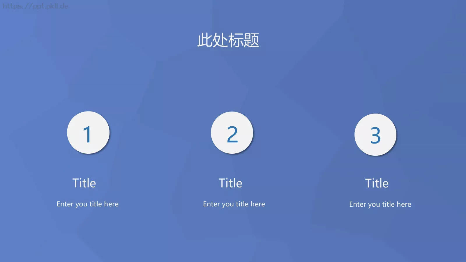 扁平风格通用PPT模板 第 6 页预览图