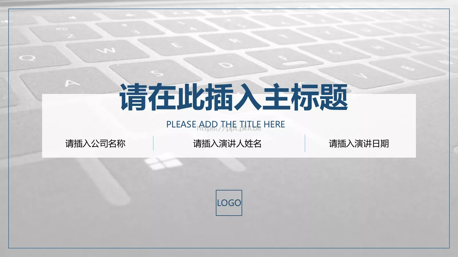 通用扁平风PPT模板 第 1 页缩略图