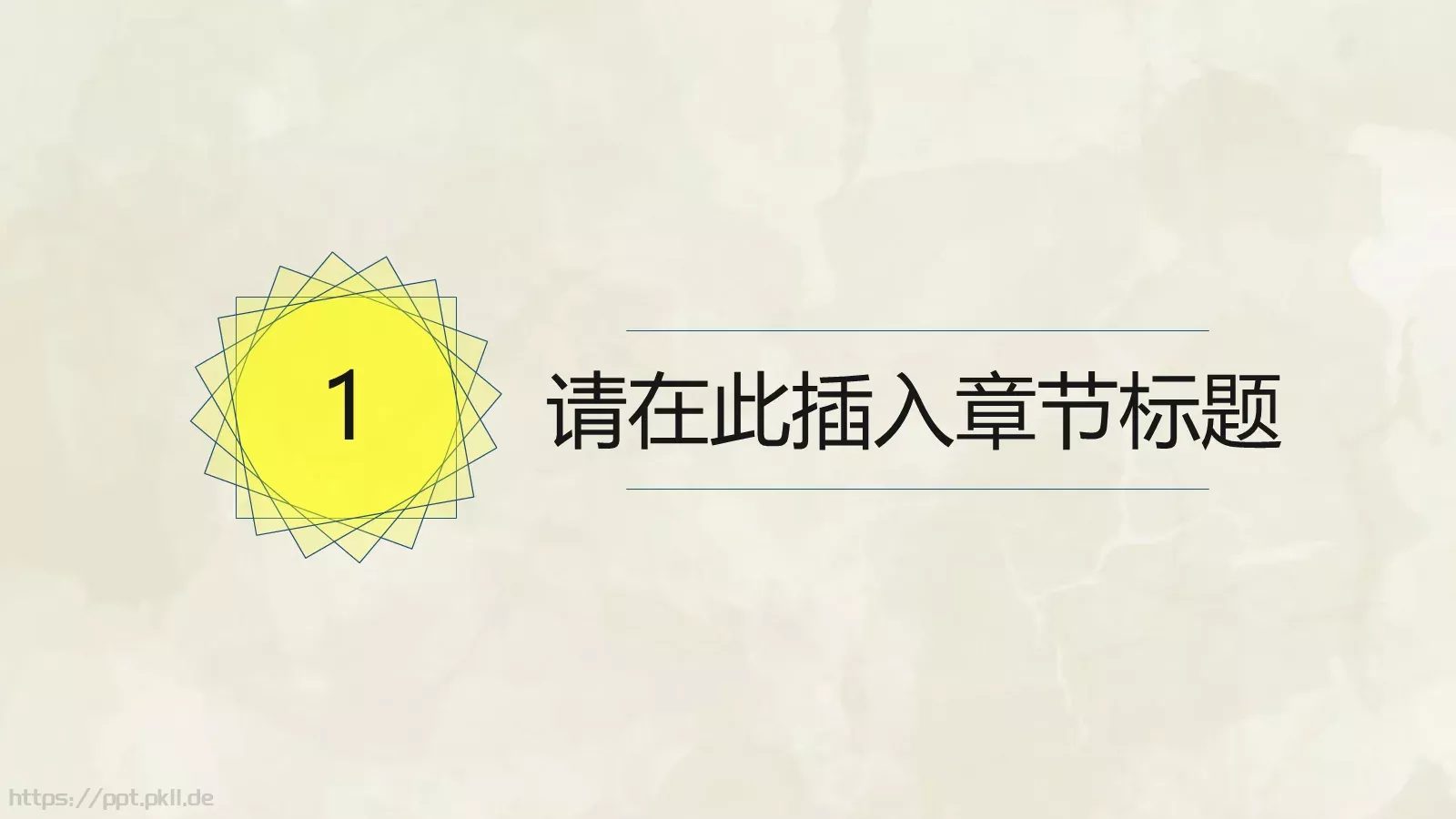 通用扁平风PPT模板 第 3 页缩略图